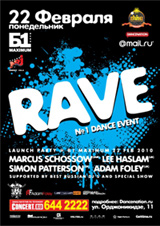 Rave! launch party