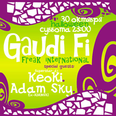 Halloween: Freak International