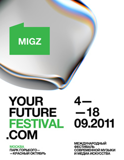 Открытие фестиваля Migz 2011