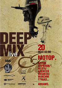 Deep Mix Live