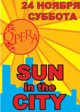 Sun in the city
