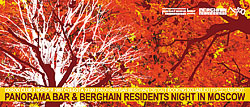 Panorama Bar And Berghain Residents Night #2