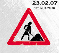 Woman at work 2