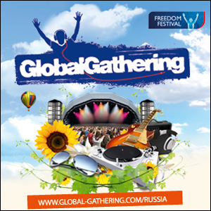 Global Gathering Freedom Festival