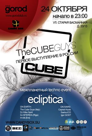 Ecliptica