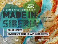 Made in Siberia