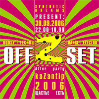 After Party KaZantip 2006 - Off-Z-Set