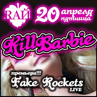 Kill Barbie