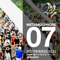Metamorphose
