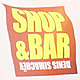 День рождения Denis Simachev Bar