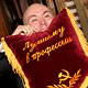 День Рождения Синеша Лазаревича