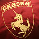 Открытие клуба Сказка