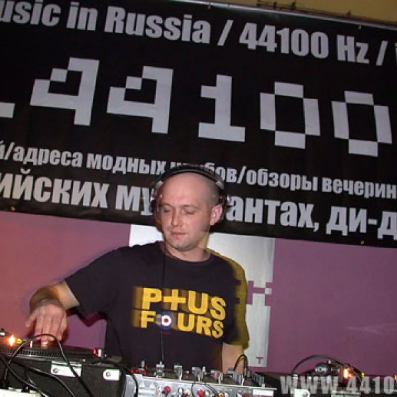 dj Fish