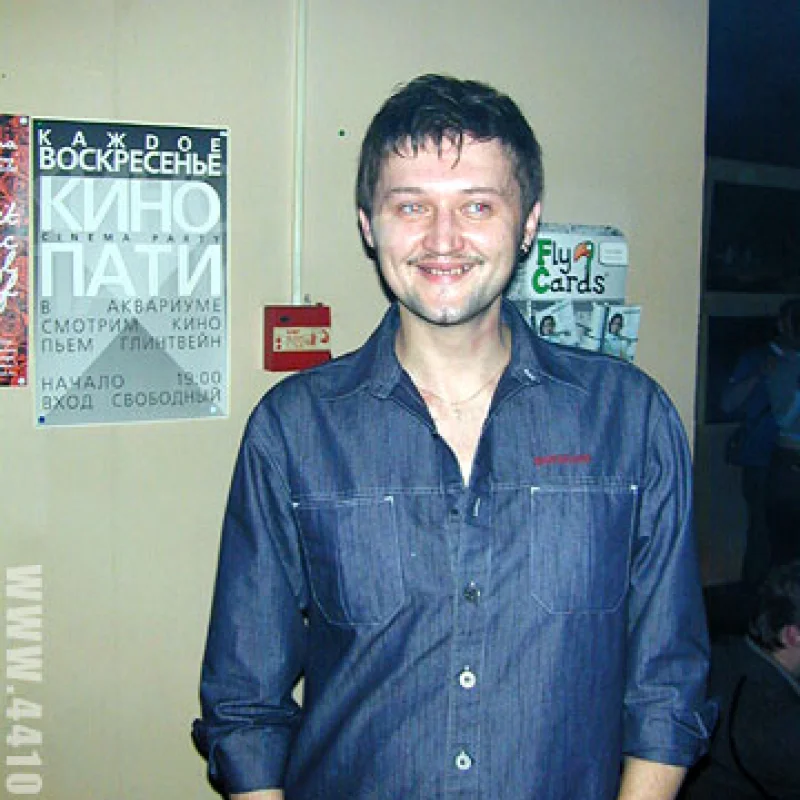 Фанатик