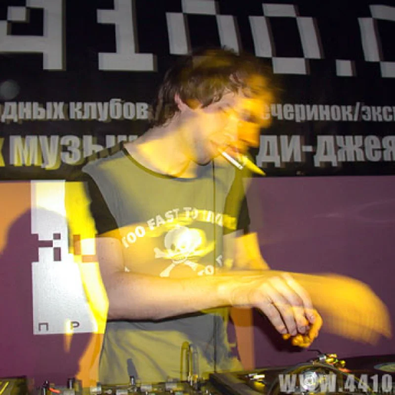 dj Володя