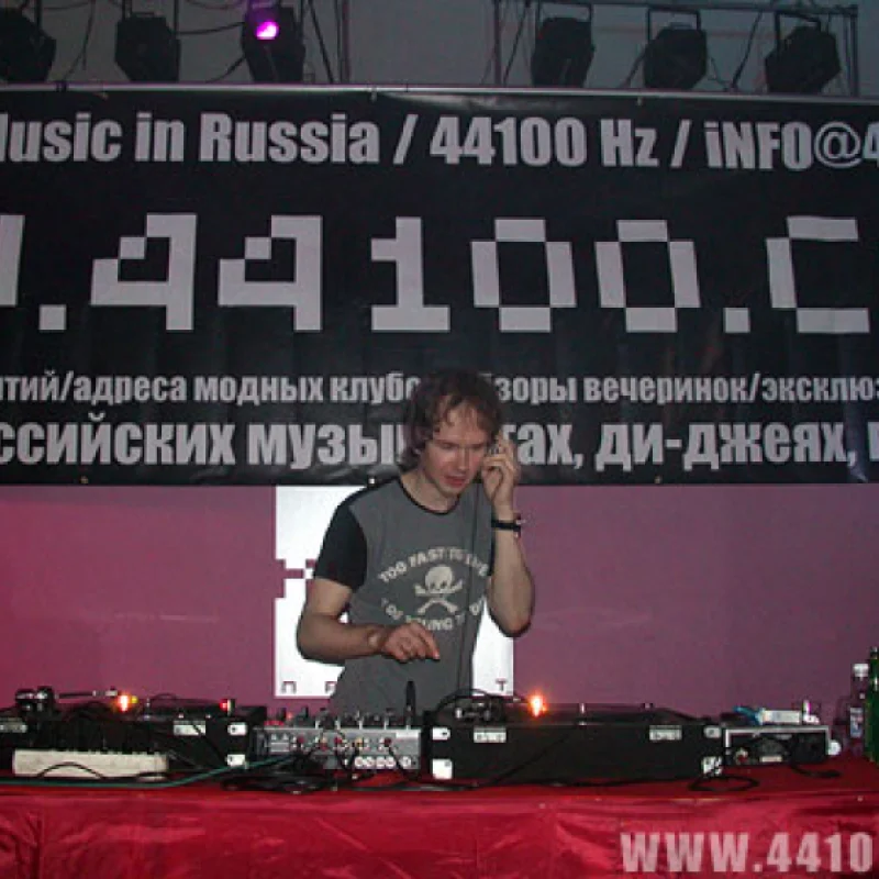 dj Володя