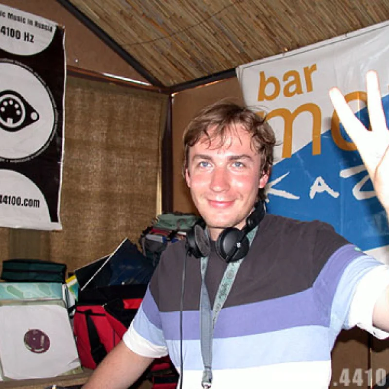 dj Максим Зорькин