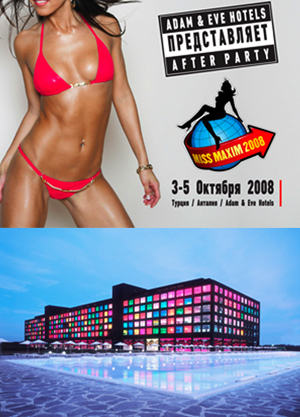 After party Miss Maxim 2008