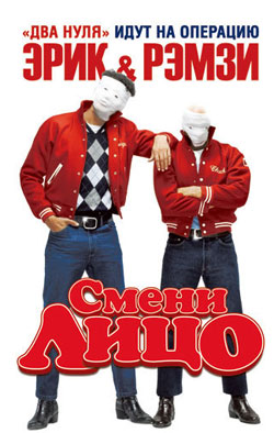 Mr. Oizo directed the film