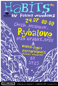 “Habits die in funny windows” in Solyanka