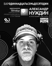 Alexander Nuzhdin at FM Cafe Party