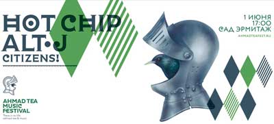 Hot Chip, Alt-J and Citizens open summer in the Hermitage Garden
