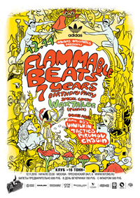 Flammable Beats 7 Years Birthday Party