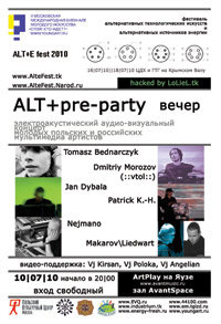 Opening of the festival of alternative technological arts