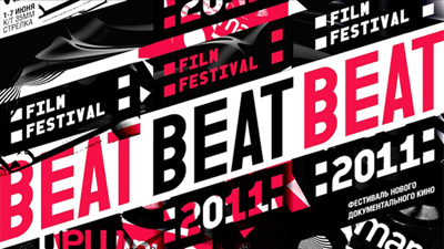 Beat Film Festival-2011
