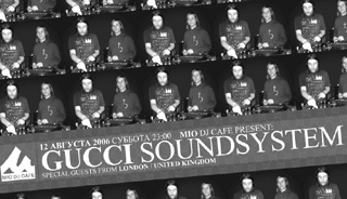 Gucci Soundsystem Duo in Moscow