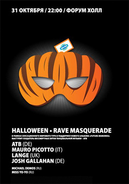 Halloween: Rave Masquerade at Forum Hall