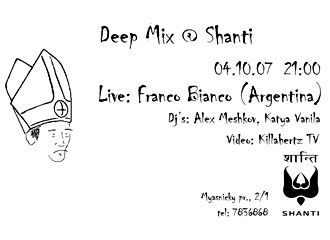 Deepmix Moves to Shanti