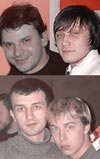 Новая музыка.