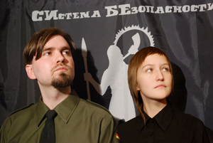 Leaders of European Neofolk at the "Dom" Cultural Center