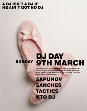 Celebration for All Clubbers or DJ Day!