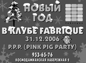 New Year at Fabrique