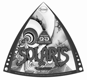 Seventh Solaris Trans Culture Festival
