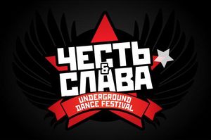 All-Russian Championship in Modern Underground Dance