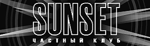 Sunset – первый клуб Рязани