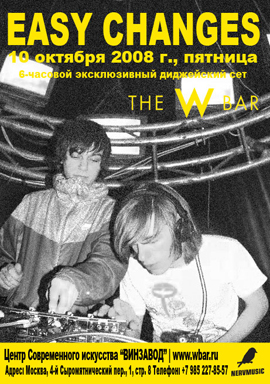 Six-Hour DJ Set by Easy Changes