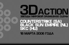 Drum&Bass Event - 3D Action