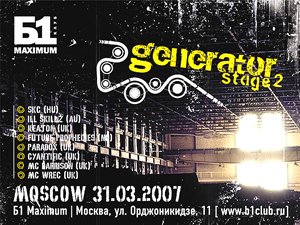 Rave festival Generator Stage 2