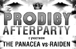Afterparty of The Prodigy's Moscow Concert