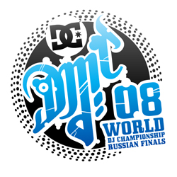DMC World DJ Championship. Впервые в России