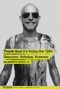 Friday the 13th on Solyanka