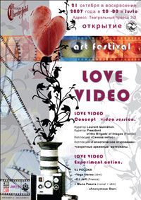festival Love Video