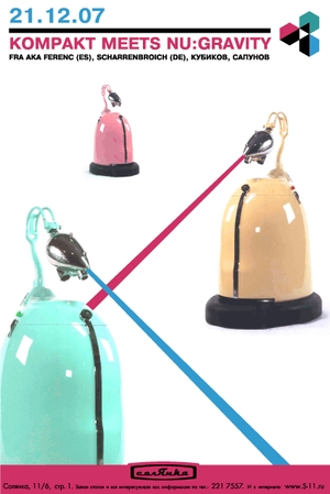 Gifts at Solyanka