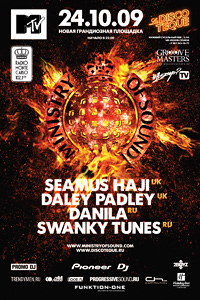 Seamus Haji на party MInistry of  Sound