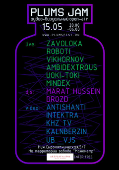 Audiovisual Festival Plums Jam during Night of Museums