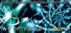 Art of Trance in Art Center